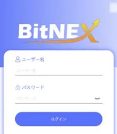 Bit NEX(bitnexsco.com)