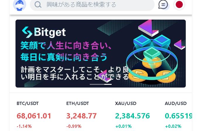 BitGet(www.bitgextapp.com)