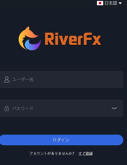 RiverFx