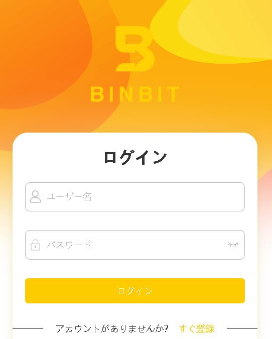 BINBIT