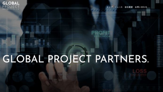 GLOBAL PROJECT PARTNERS(GPP)