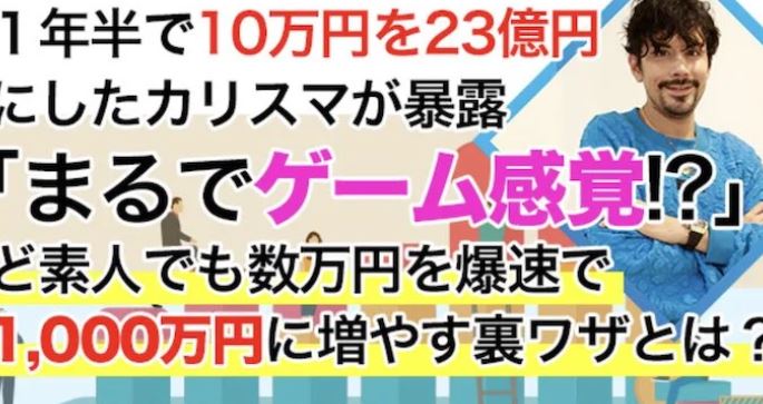 波乗りジョニーの波乗り波動論