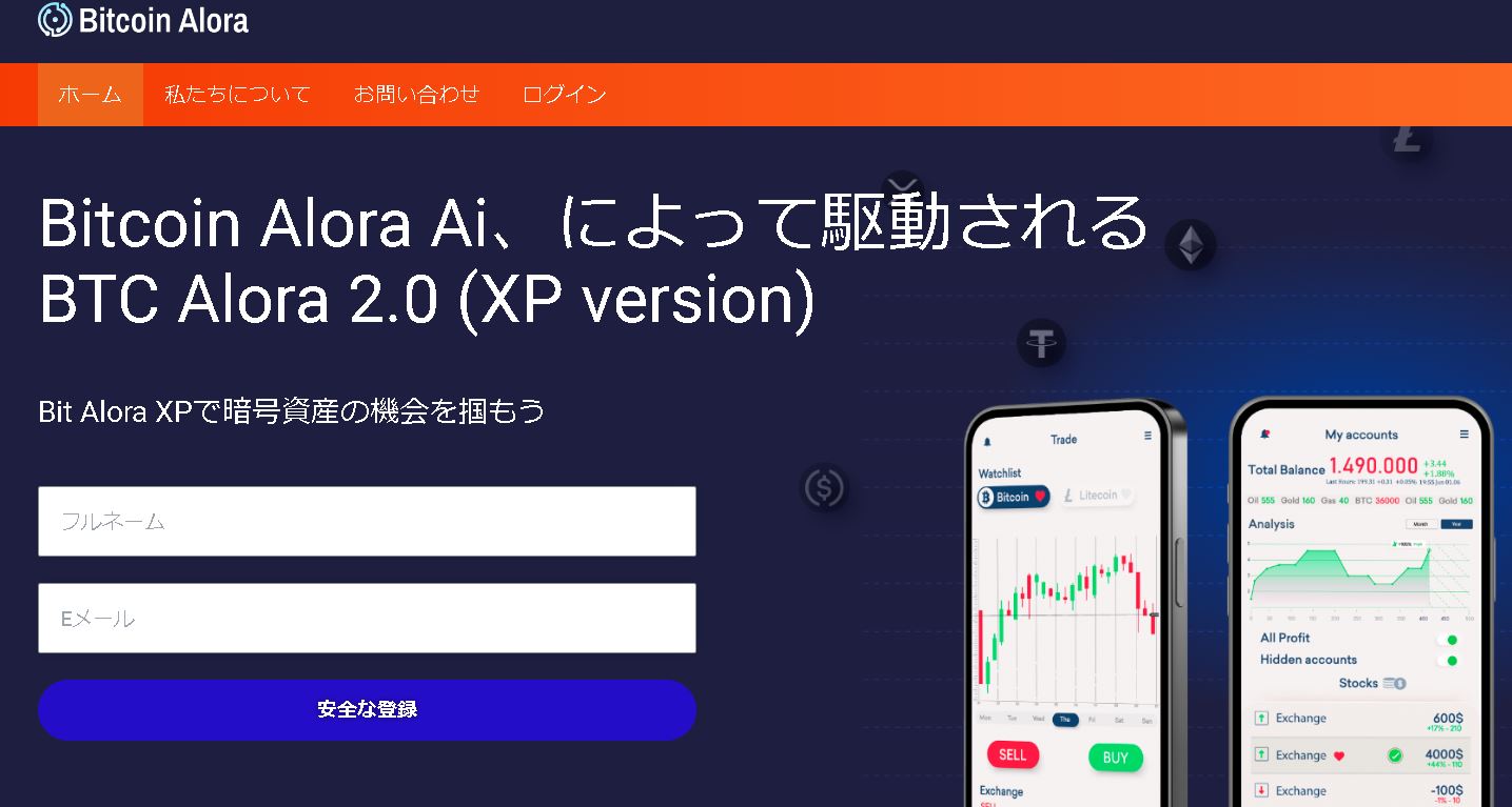 Bitcoin XP Alora(Bitcoin Alora Ai,BTC Alora 2.0)